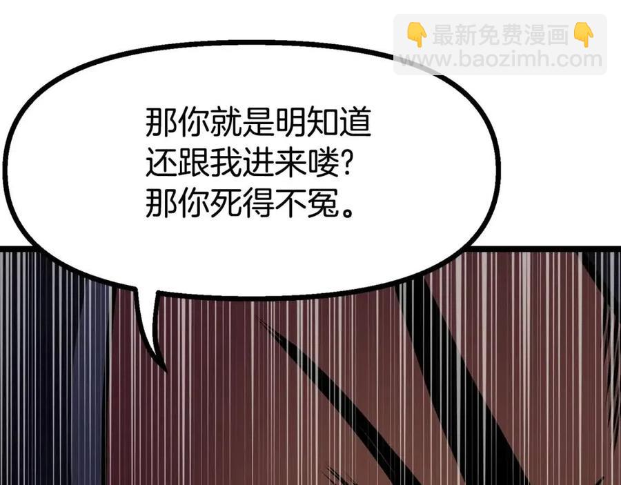 ARK：遊戲新世界 - 第31話 黑暗之刃(1/3) - 3