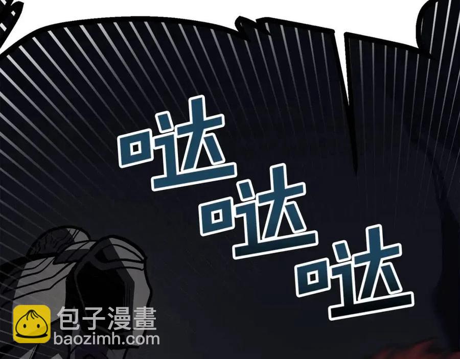 ARK：遊戲新世界 - 第31話 黑暗之刃(1/3) - 8