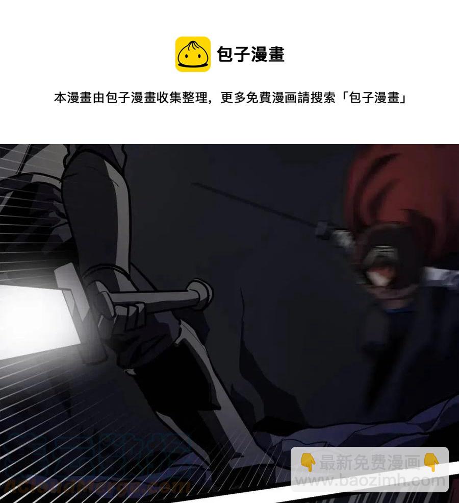 ARK：遊戲新世界 - 第31話 黑暗之刃(1/3) - 1