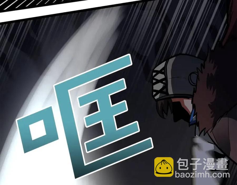 ARK：遊戲新世界 - 第31話 黑暗之刃(1/3) - 2
