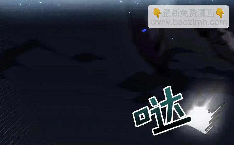 ARK：遊戲新世界 - 第31話 黑暗之刃(1/3) - 6