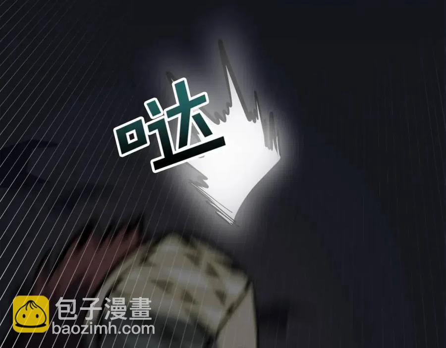 ARK：遊戲新世界 - 第31話 黑暗之刃(1/3) - 7