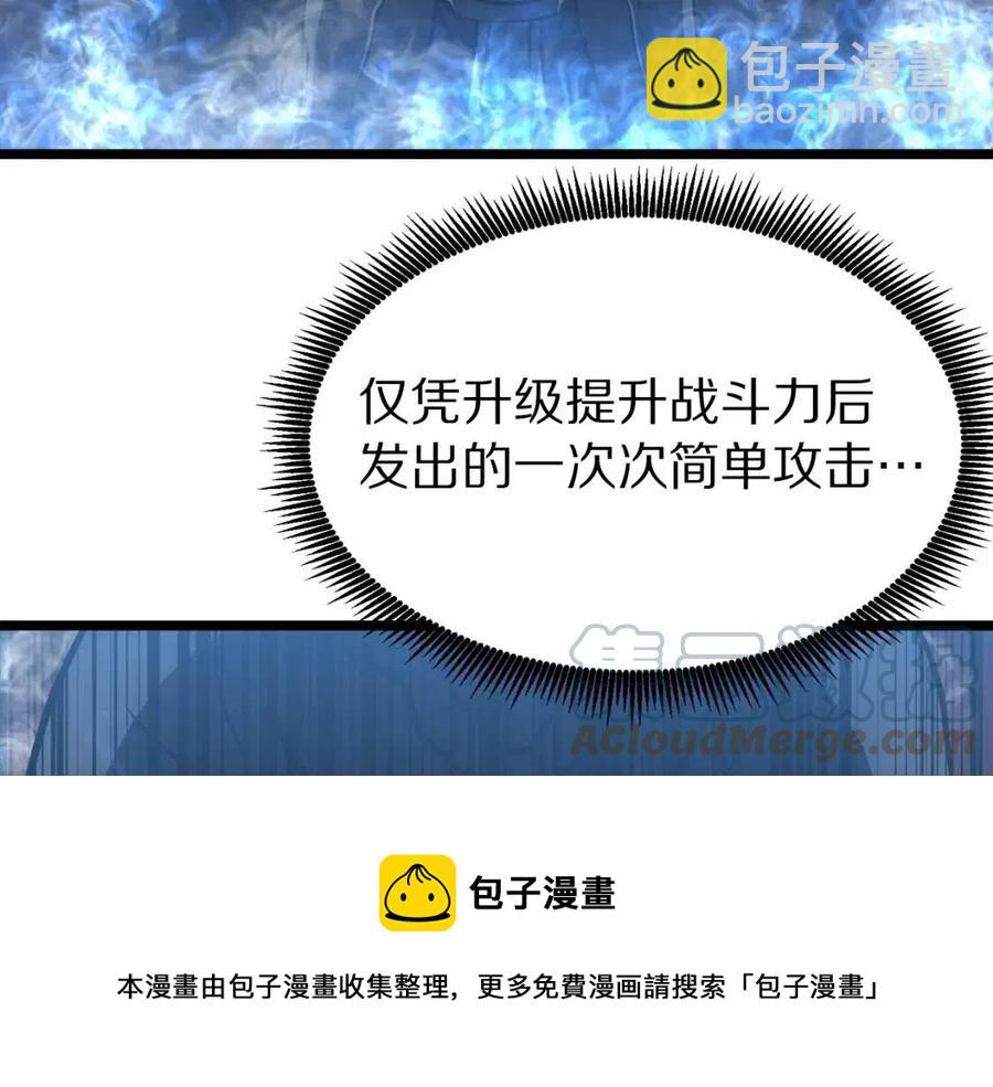 ARK：遊戲新世界 - 第31話 黑暗之刃(1/3) - 1