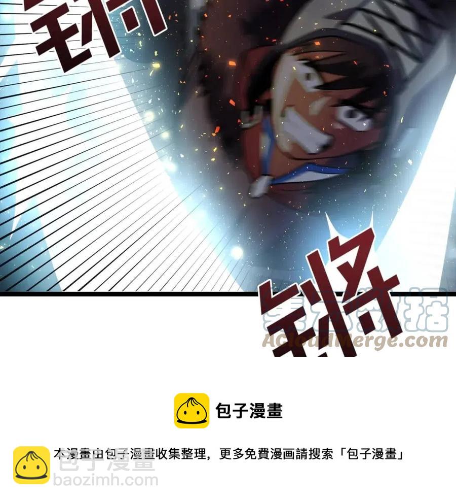 ARK：遊戲新世界 - 第31話 黑暗之刃(1/3) - 5