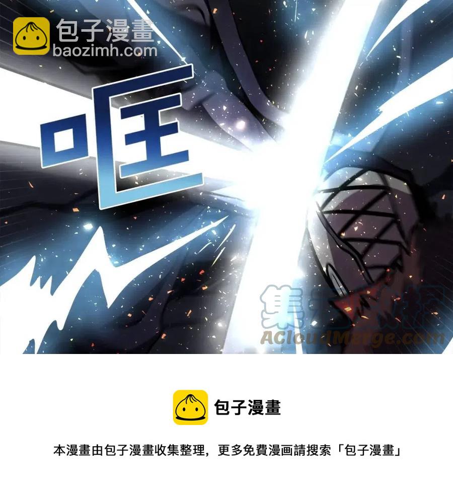 ARK：遊戲新世界 - 第31話 黑暗之刃(1/3) - 1