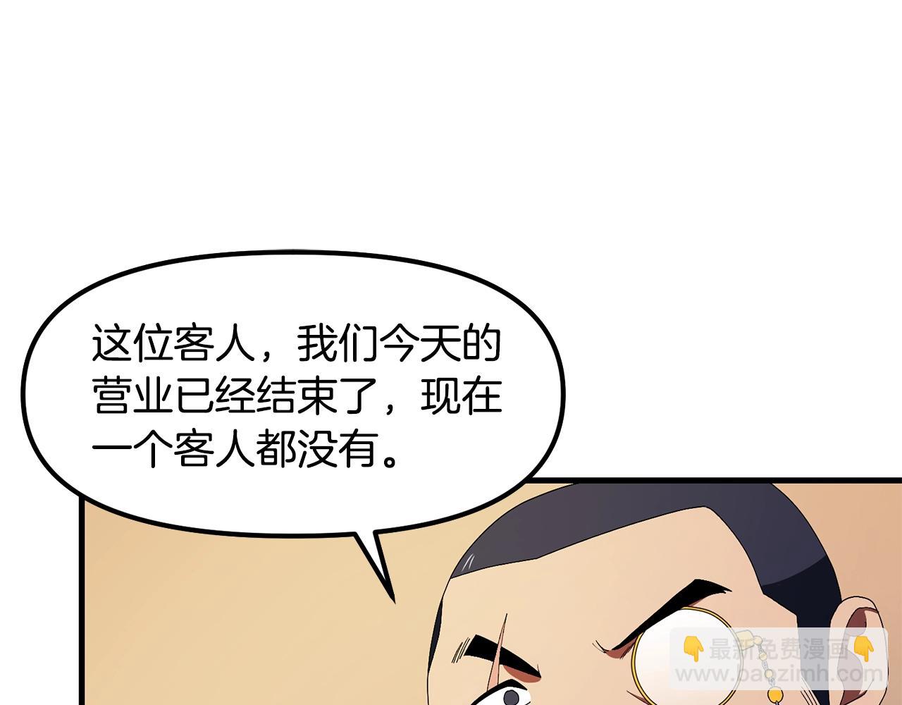 ARK：遊戲新世界 - 第69話 七英雄活動(1/5) - 2