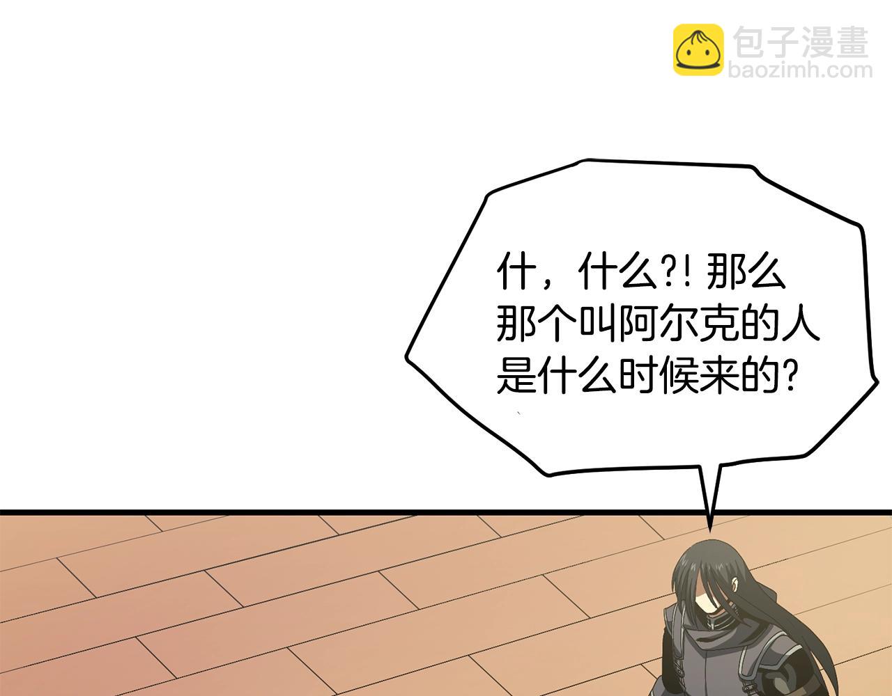 ARK：遊戲新世界 - 第69話 七英雄活動(1/5) - 4
