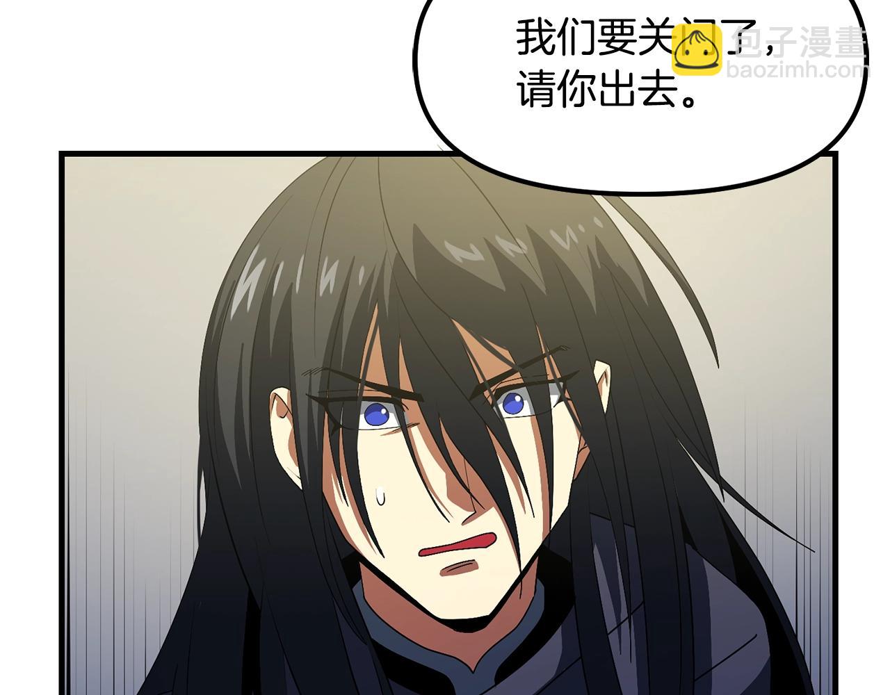 ARK：遊戲新世界 - 第69話 七英雄活動(1/5) - 7