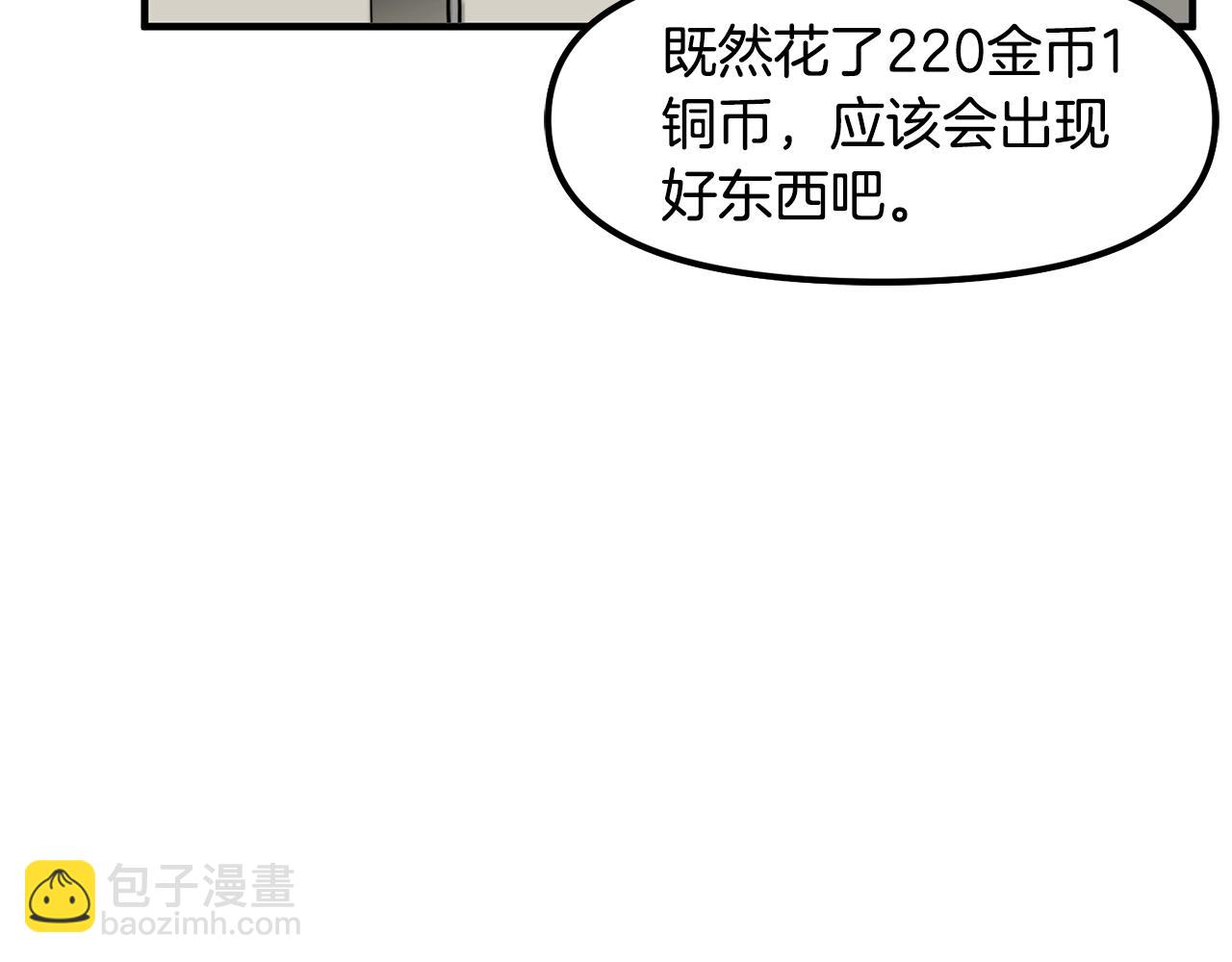 ARK：遊戲新世界 - 第69話 七英雄活動(1/5) - 2