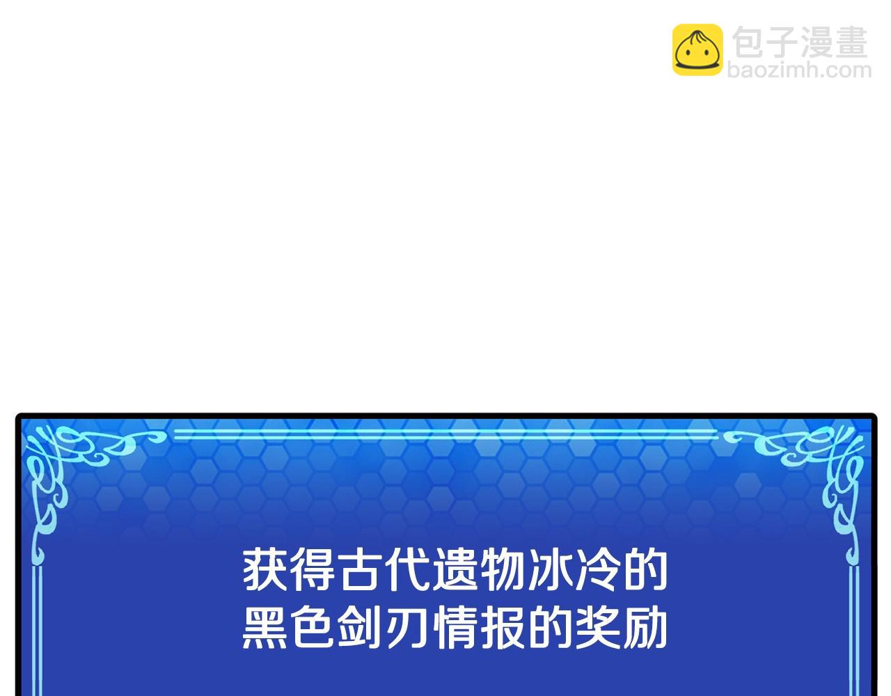 ARK：遊戲新世界 - 第69話 七英雄活動(1/5) - 8