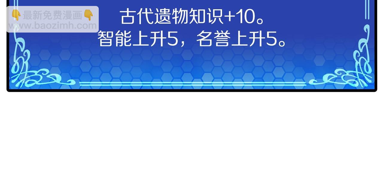 ARK：遊戲新世界 - 第69話 七英雄活動(1/5) - 1