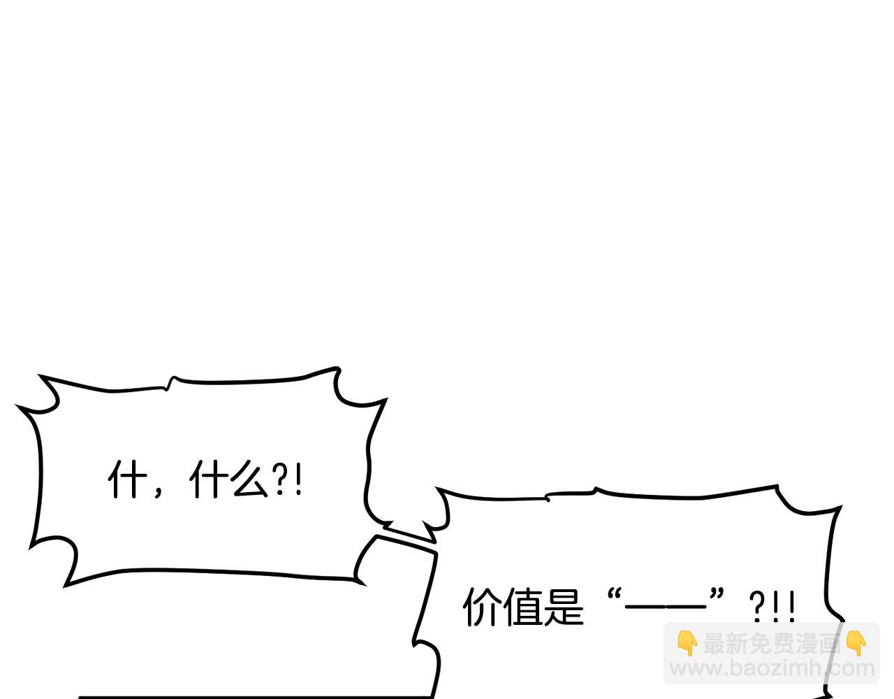 ARK：遊戲新世界 - 第69話 七英雄活動(1/5) - 2