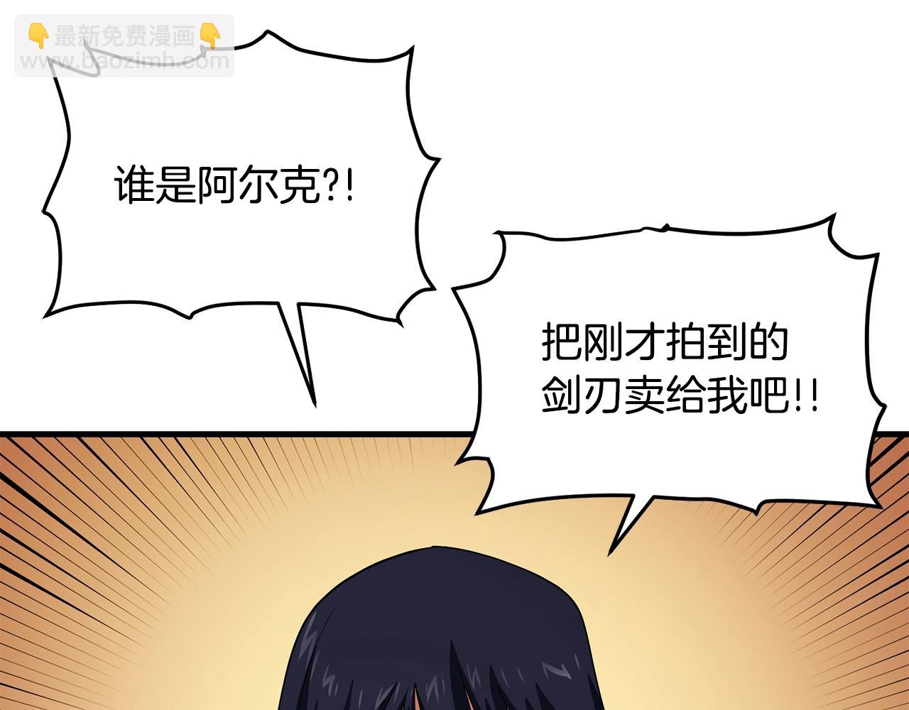 ARK：遊戲新世界 - 第69話 七英雄活動(1/5) - 7