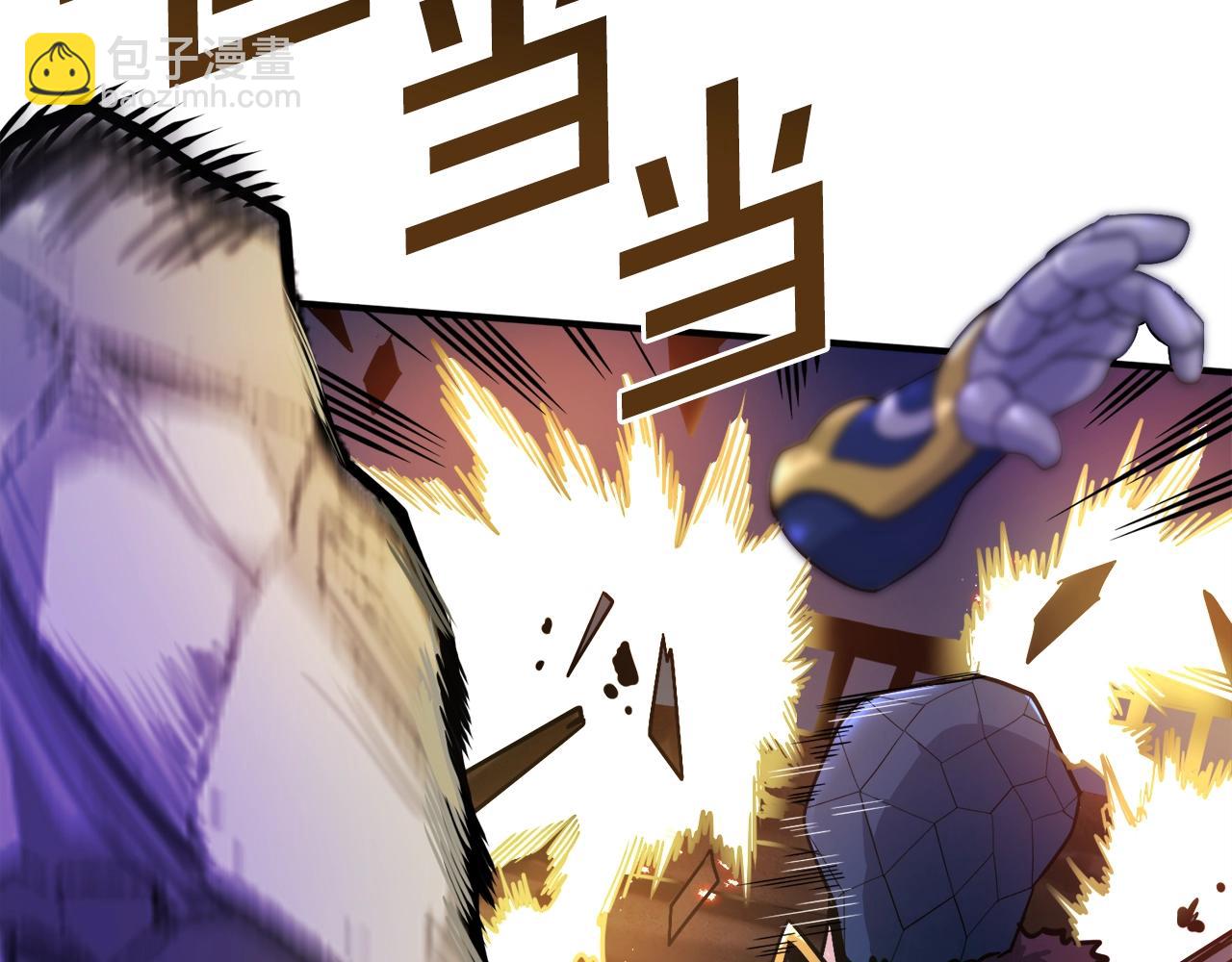 ARK：遊戲新世界 - 第71話 狂賺功績(1/4) - 7