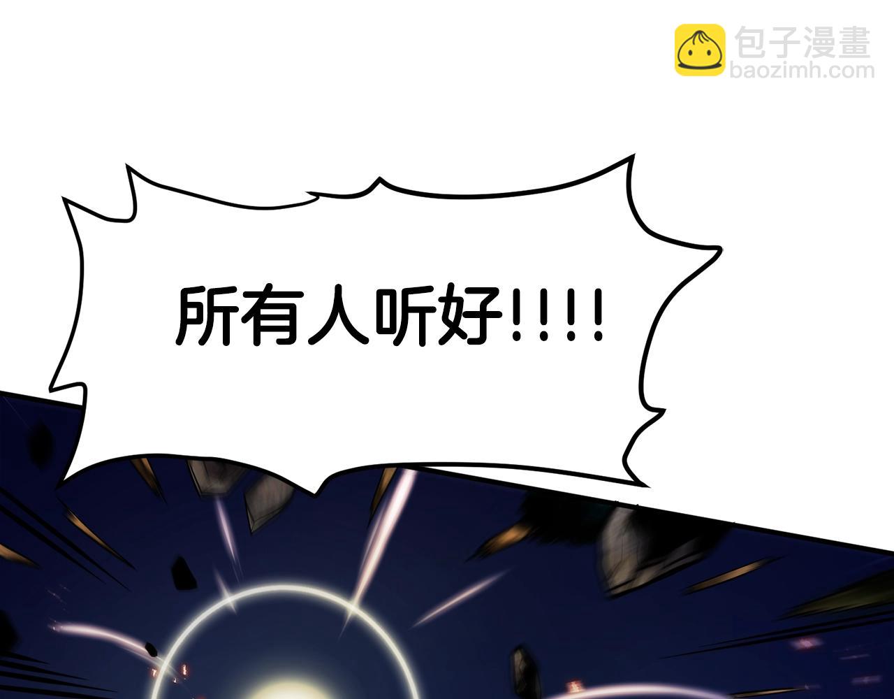 ARK：遊戲新世界 - 第71話 狂賺功績(1/4) - 3