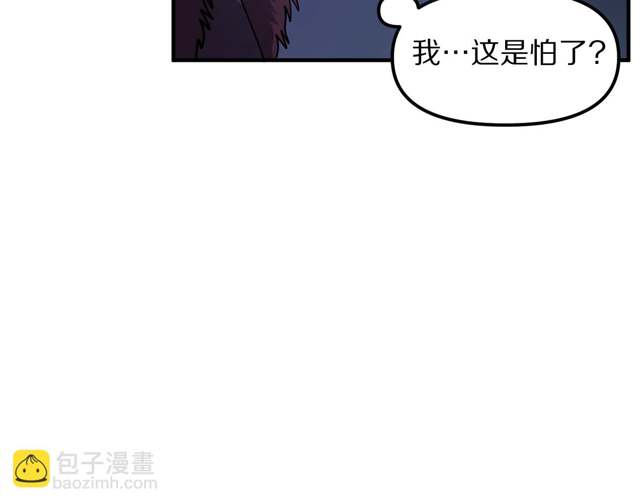 ARK：遊戲新世界 - 第71話 狂賺功績(1/4) - 4