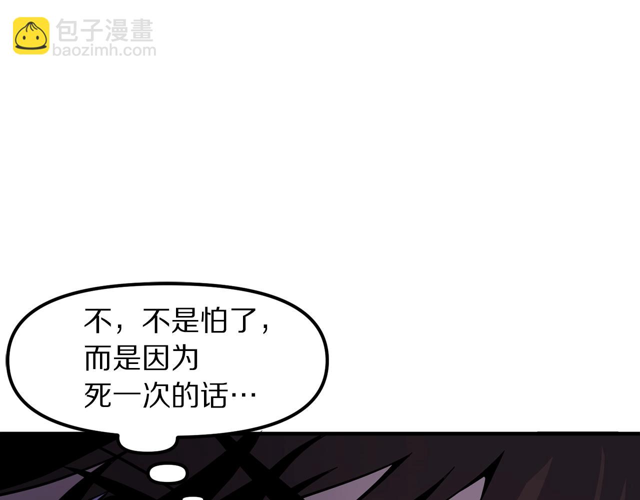 ARK：遊戲新世界 - 第71話 狂賺功績(1/4) - 5