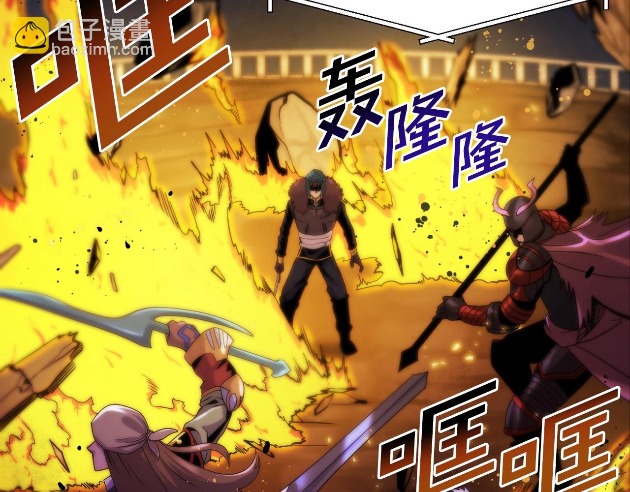 ARK：遊戲新世界 - 第71話 狂賺功績(1/4) - 1