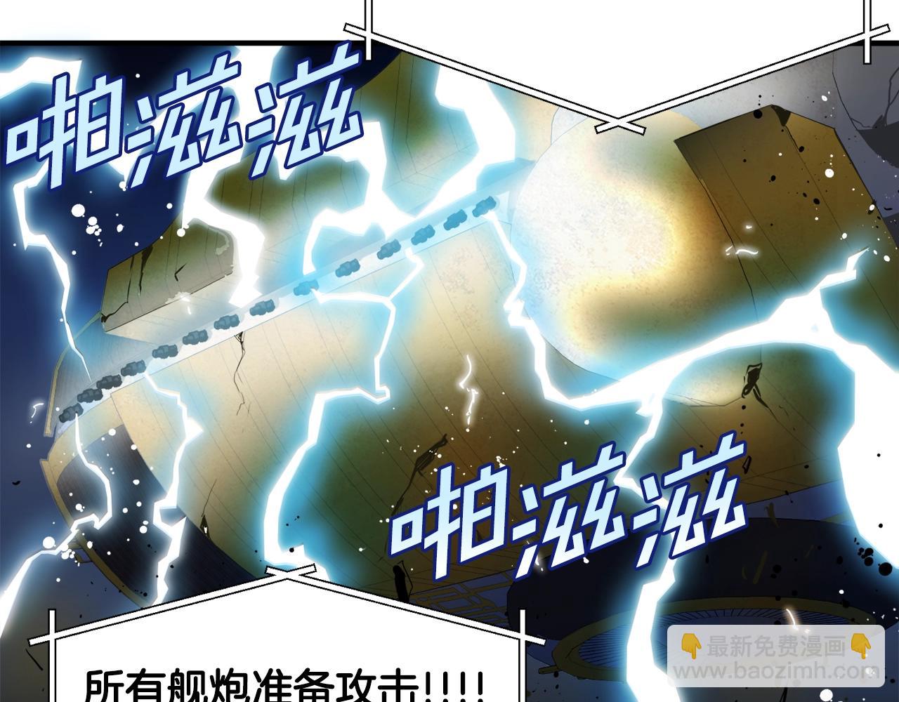 ARK：遊戲新世界 - 第71話 狂賺功績(1/4) - 4