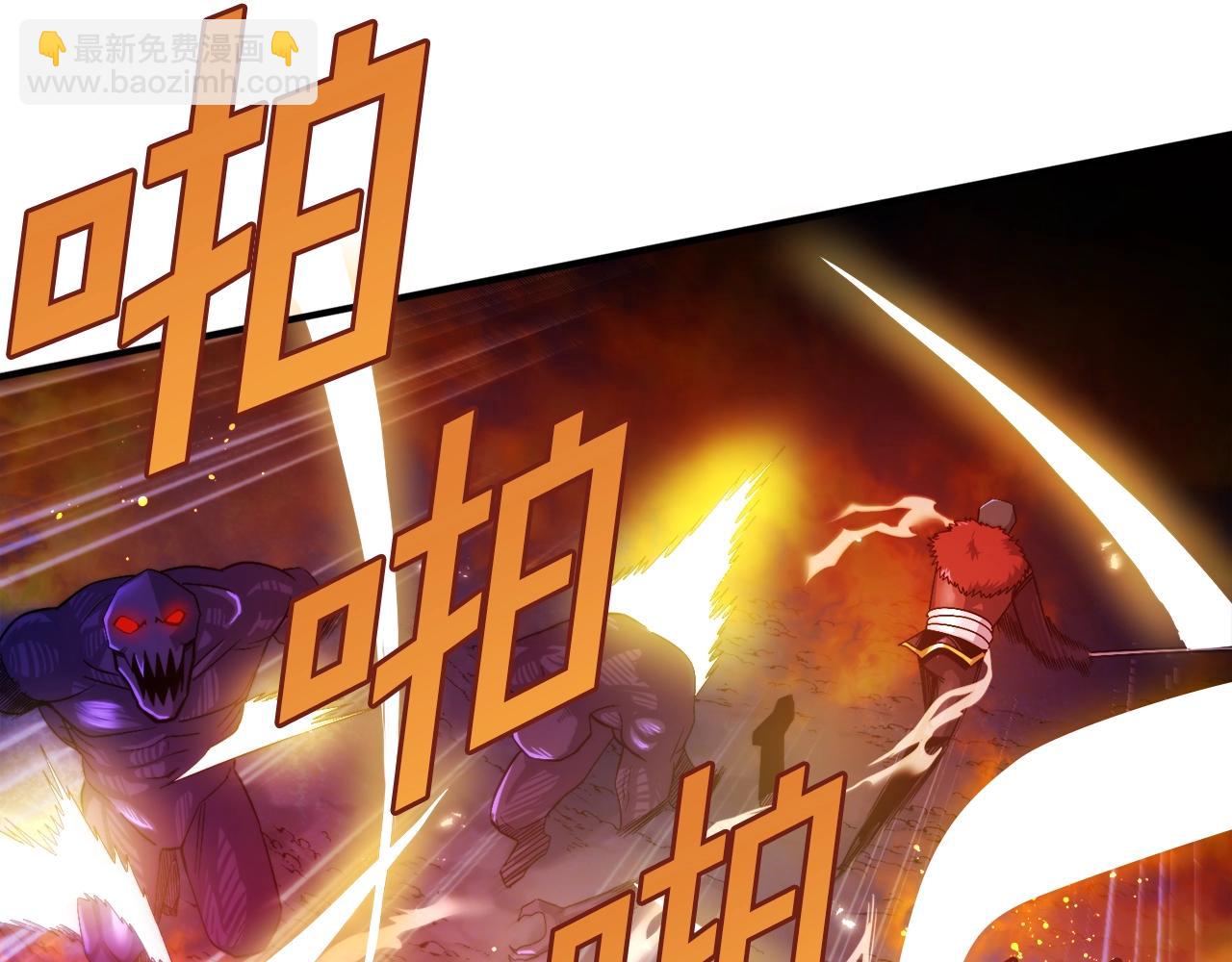 ARK：遊戲新世界 - 第77話 病人的求助(1/4) - 6