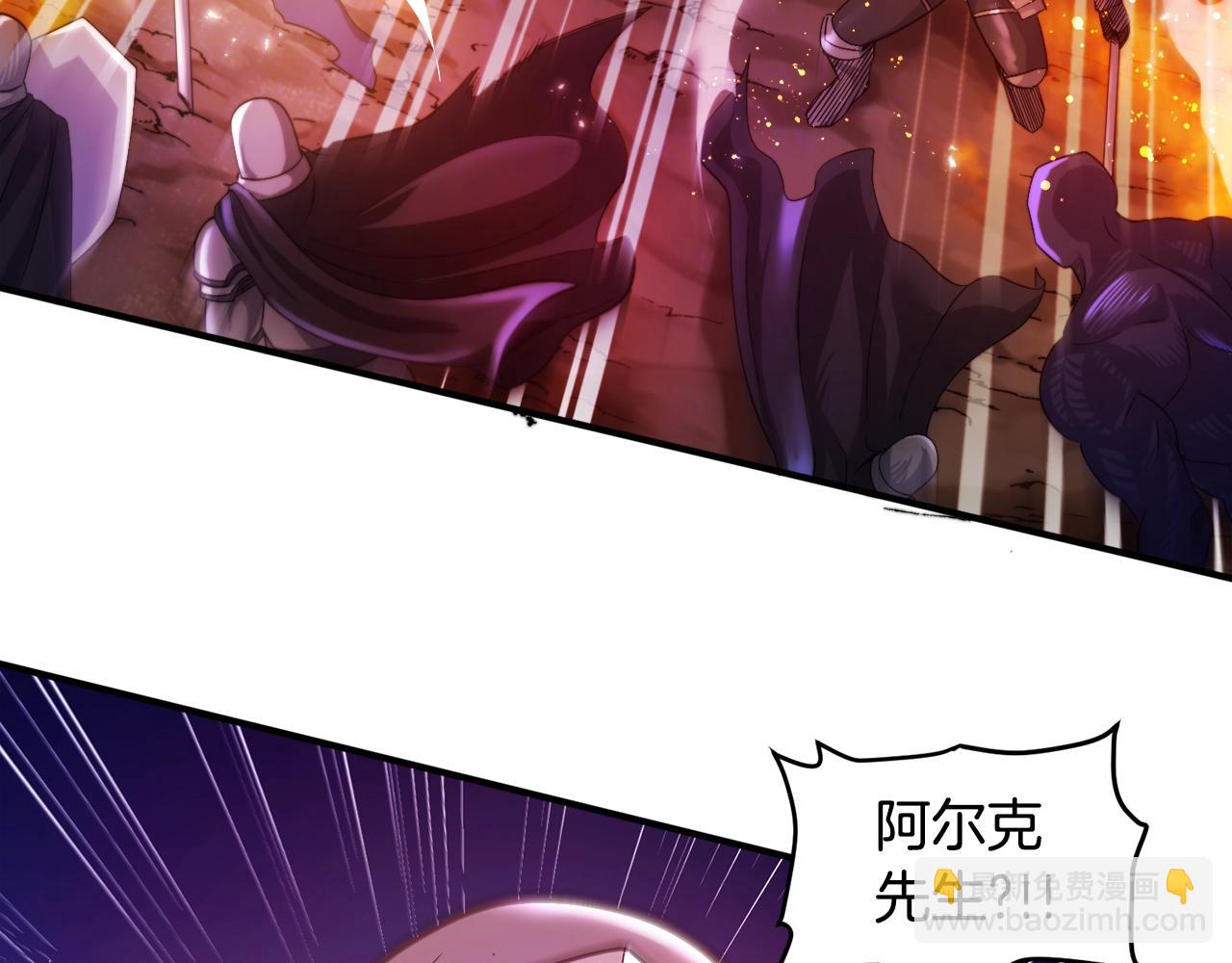ARK：遊戲新世界 - 第77話 病人的求助(1/4) - 8