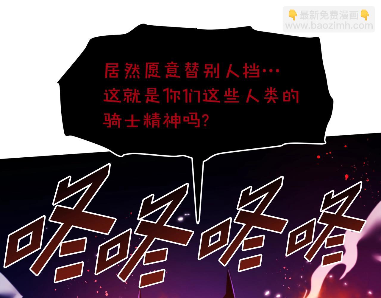 ARK：遊戲新世界 - 第77話 病人的求助(1/4) - 6