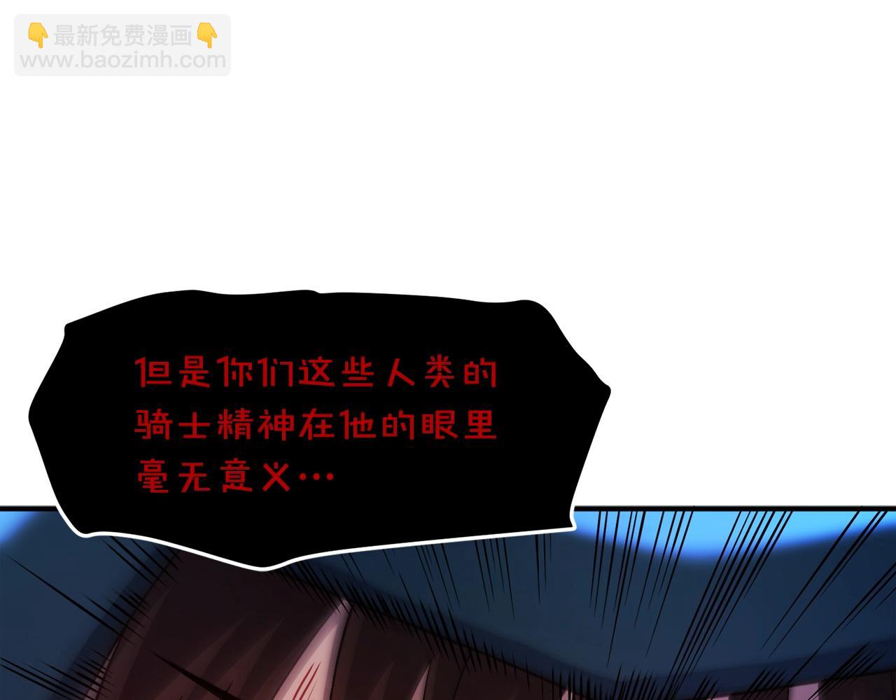 ARK：遊戲新世界 - 第77話 病人的求助(1/4) - 4