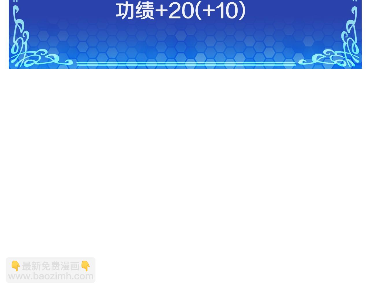 ARK：遊戲新世界 - 第77話 病人的求助(1/4) - 1