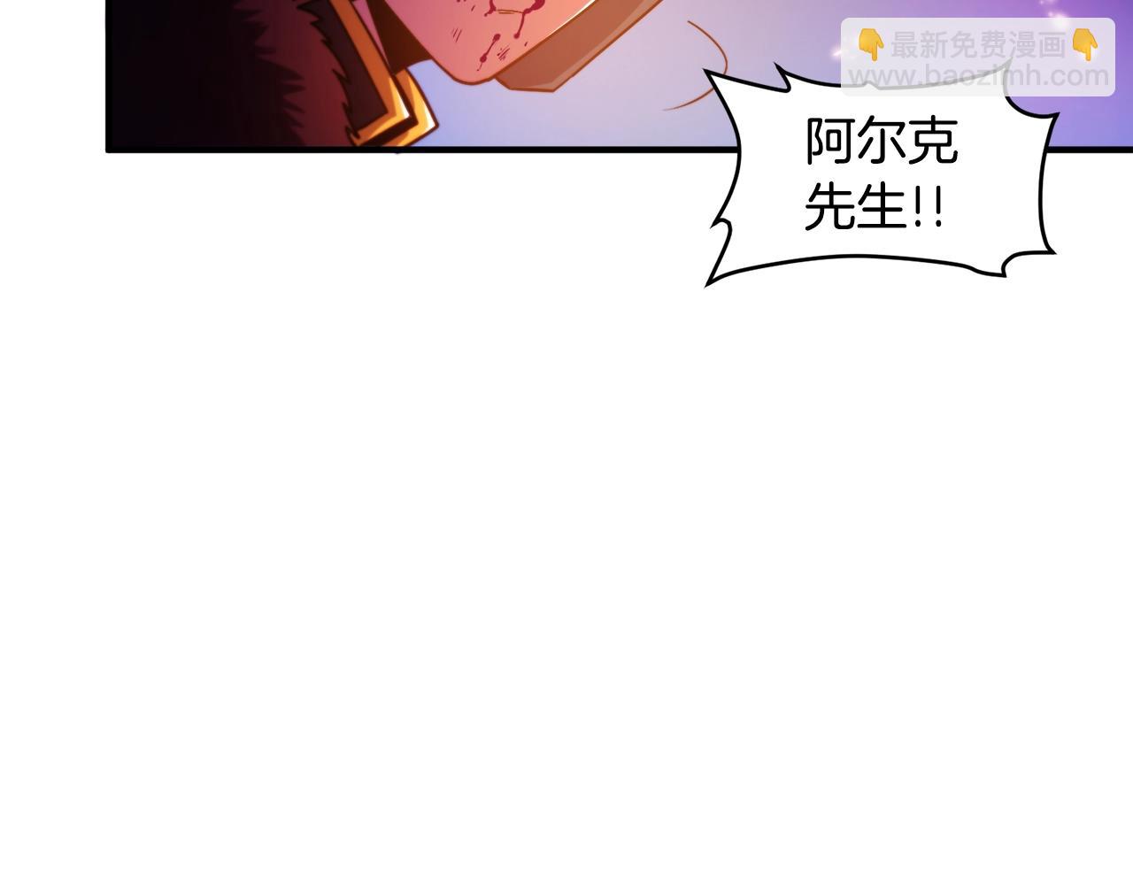 ARK：遊戲新世界 - 第77話 病人的求助(1/4) - 3