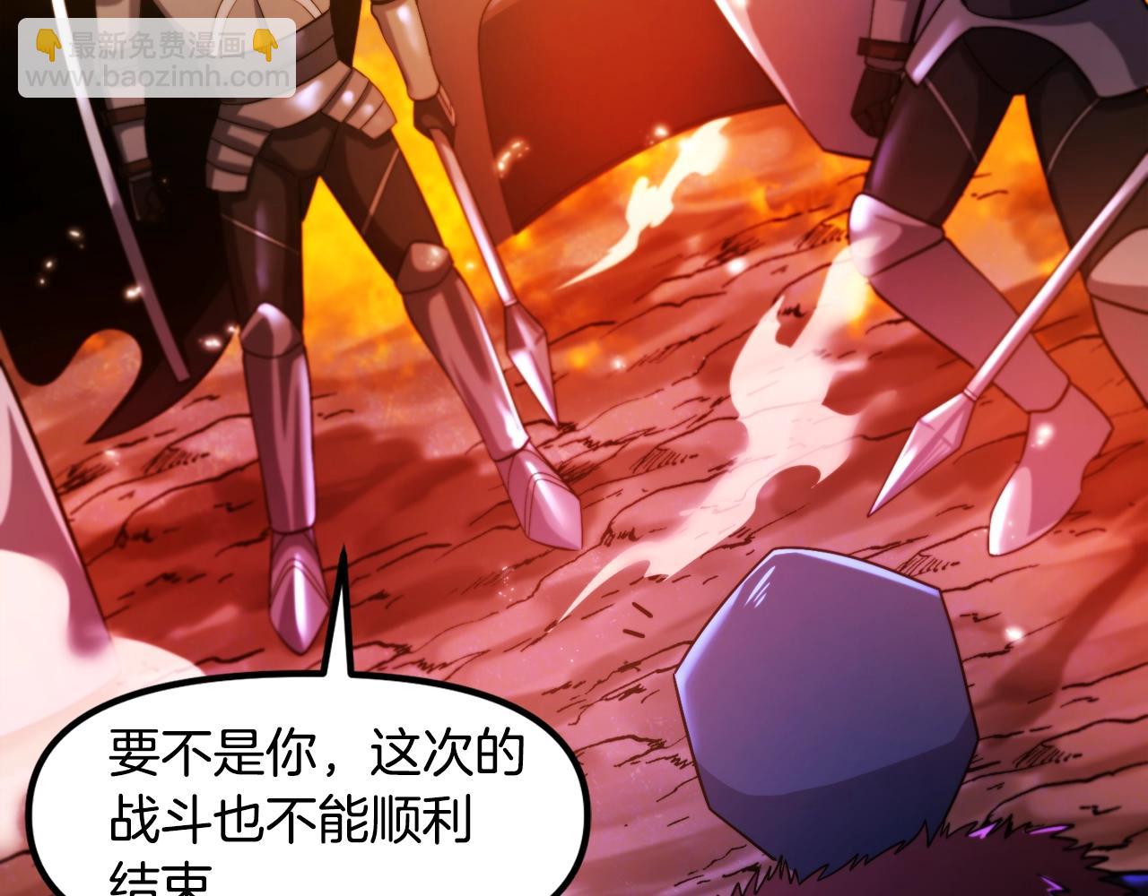 ARK：遊戲新世界 - 第77話 病人的求助(1/4) - 5
