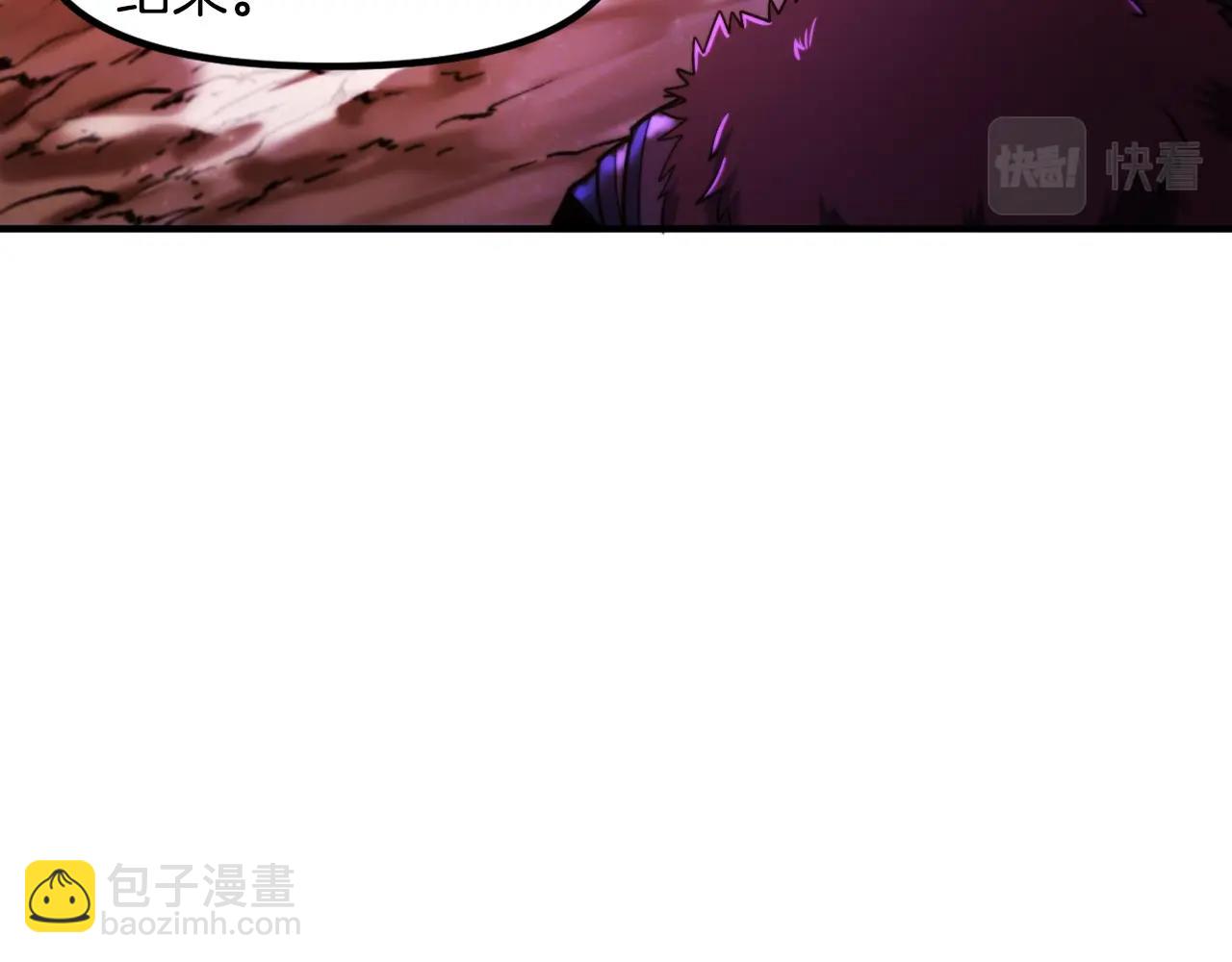 ARK：遊戲新世界 - 第77話 病人的求助(1/4) - 6
