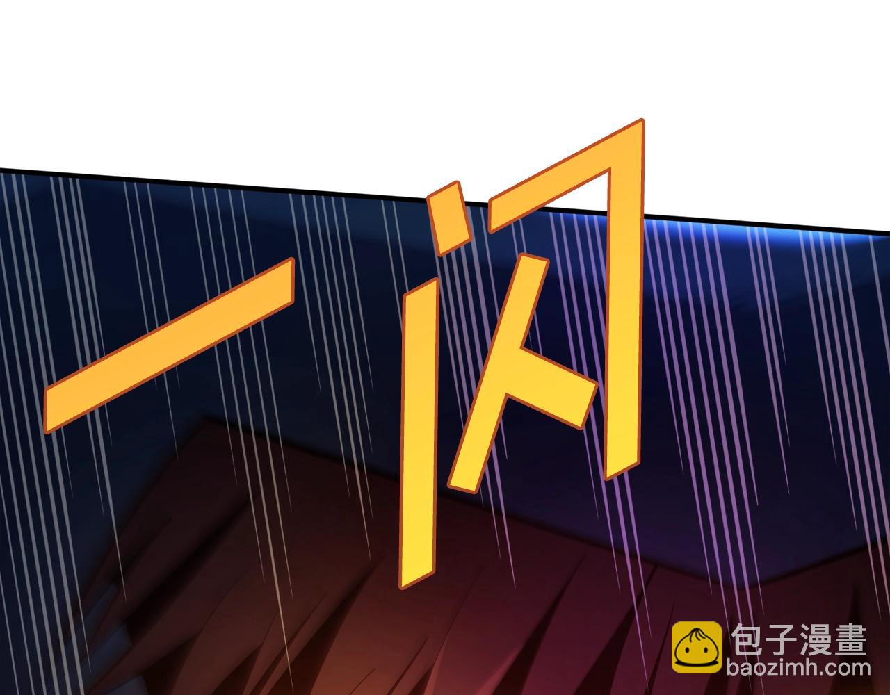 ARK：遊戲新世界 - 第77話 病人的求助(1/4) - 6