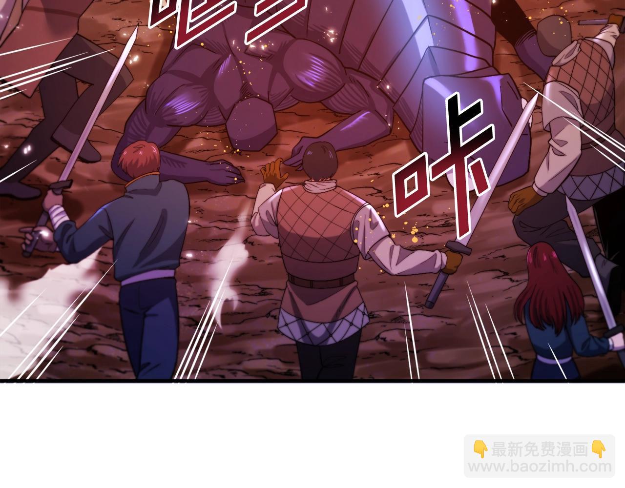 ARK：遊戲新世界 - 第79話 目標是第一名(1/4) - 3