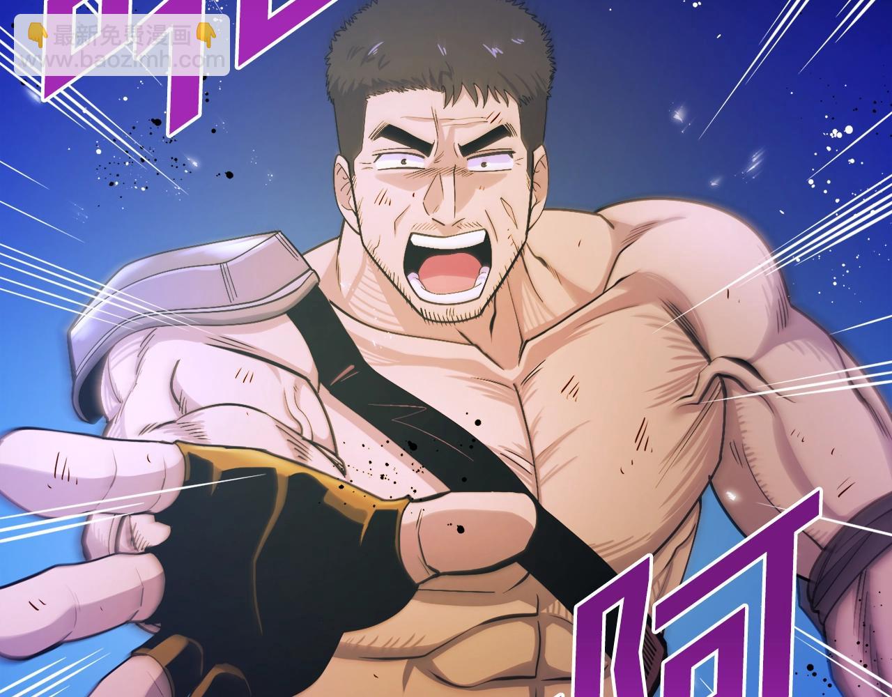 ARK：遊戲新世界 - 第79話 目標是第一名(1/4) - 1