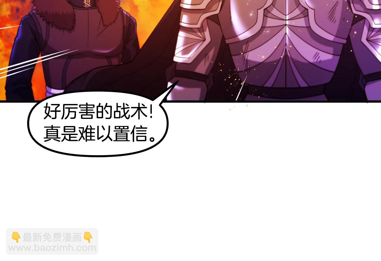 ARK：遊戲新世界 - 第79話 目標是第一名(1/4) - 7