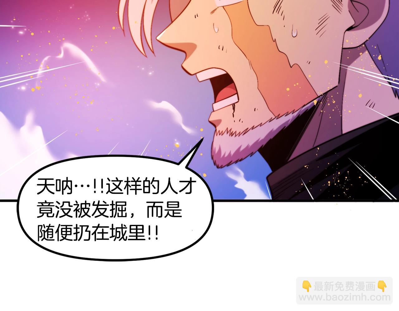 ARK：遊戲新世界 - 第79話 目標是第一名(1/4) - 1