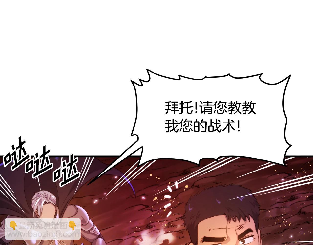 ARK：遊戲新世界 - 第79話 目標是第一名(1/4) - 3