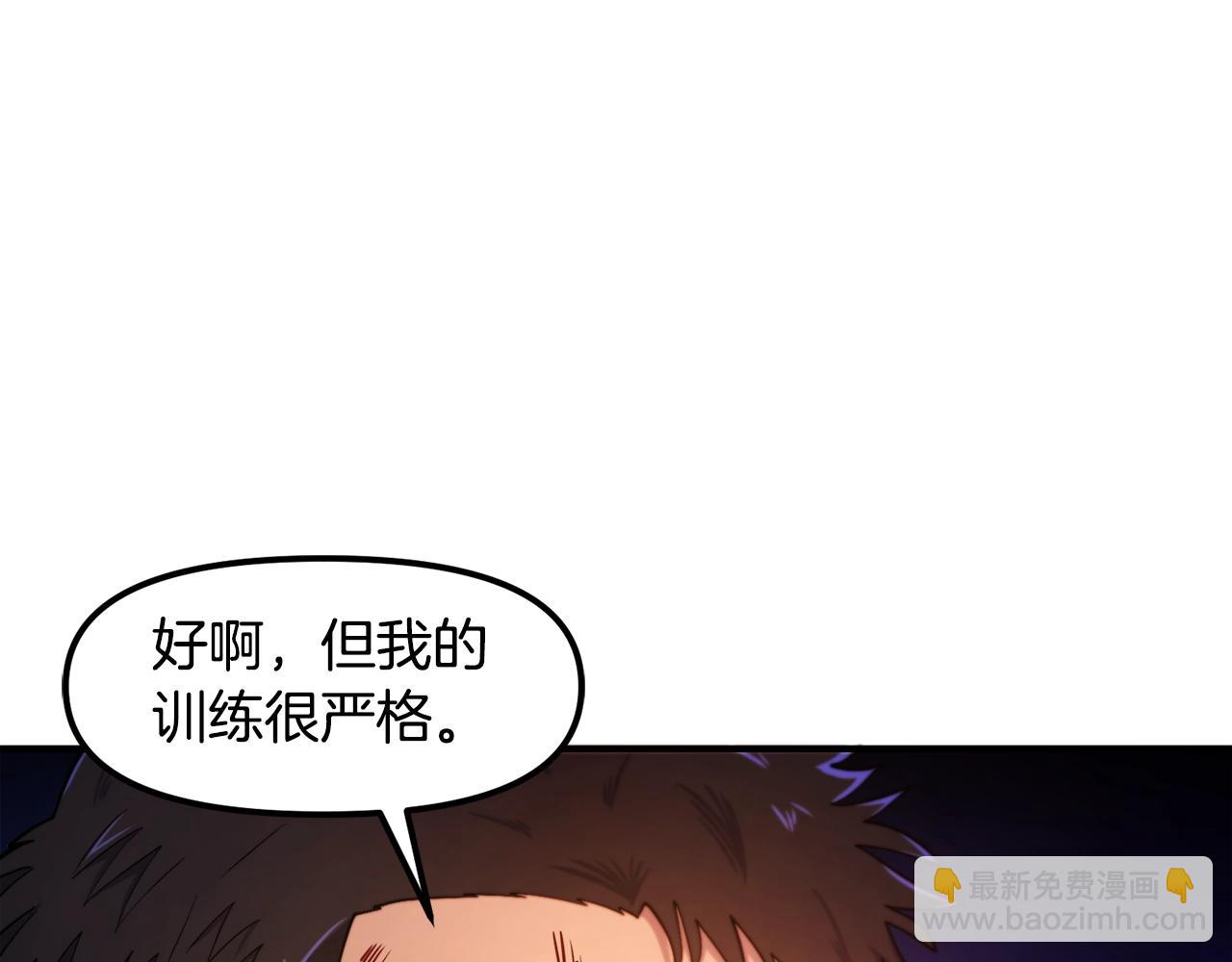 ARK：遊戲新世界 - 第79話 目標是第一名(1/4) - 5