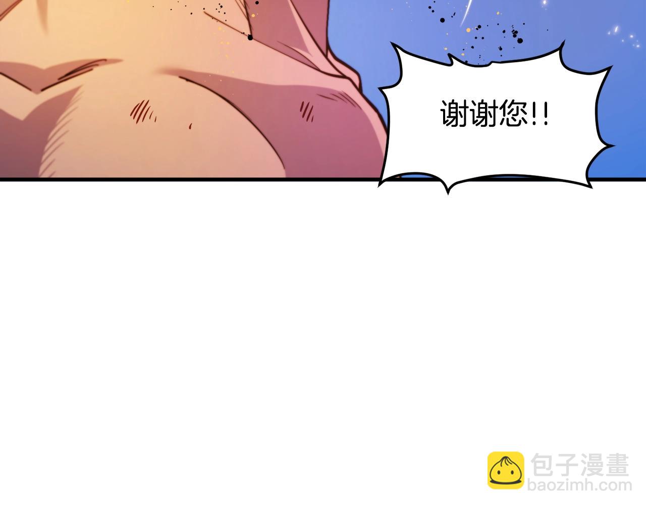 ARK：遊戲新世界 - 第79話 目標是第一名(1/4) - 7