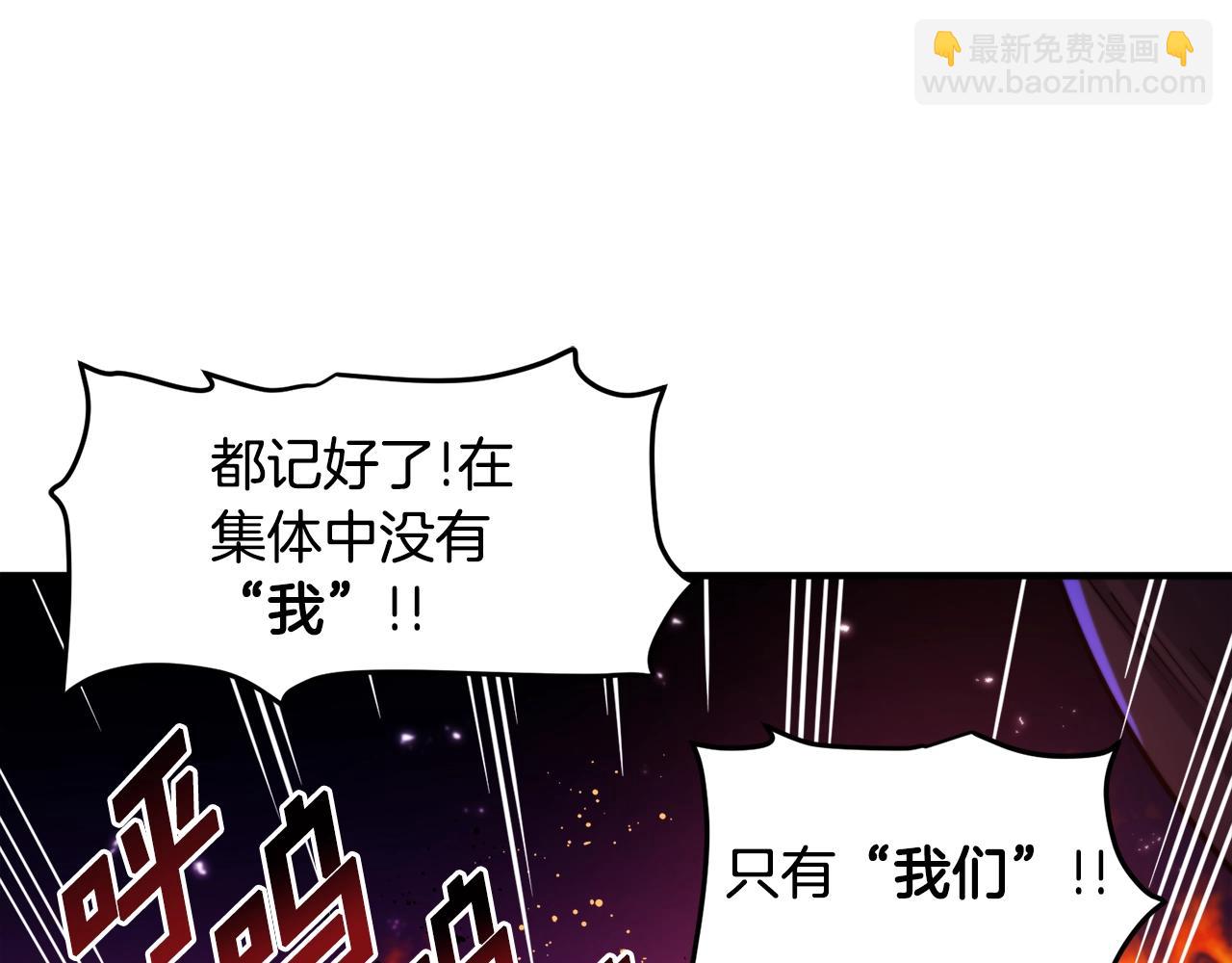 ARK：遊戲新世界 - 第79話 目標是第一名(1/4) - 4