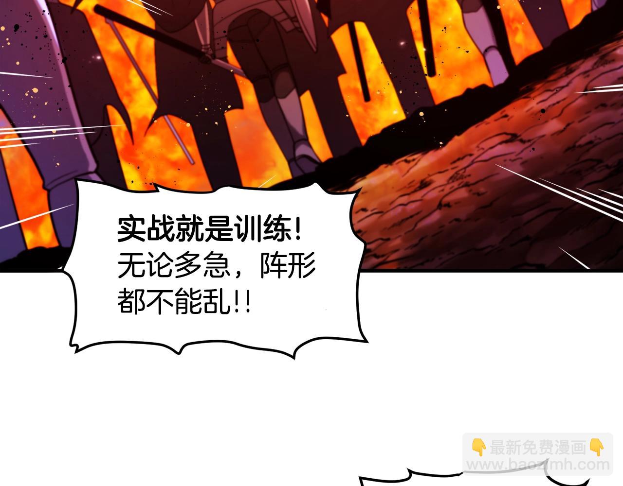 ARK：遊戲新世界 - 第79話 目標是第一名(1/4) - 6