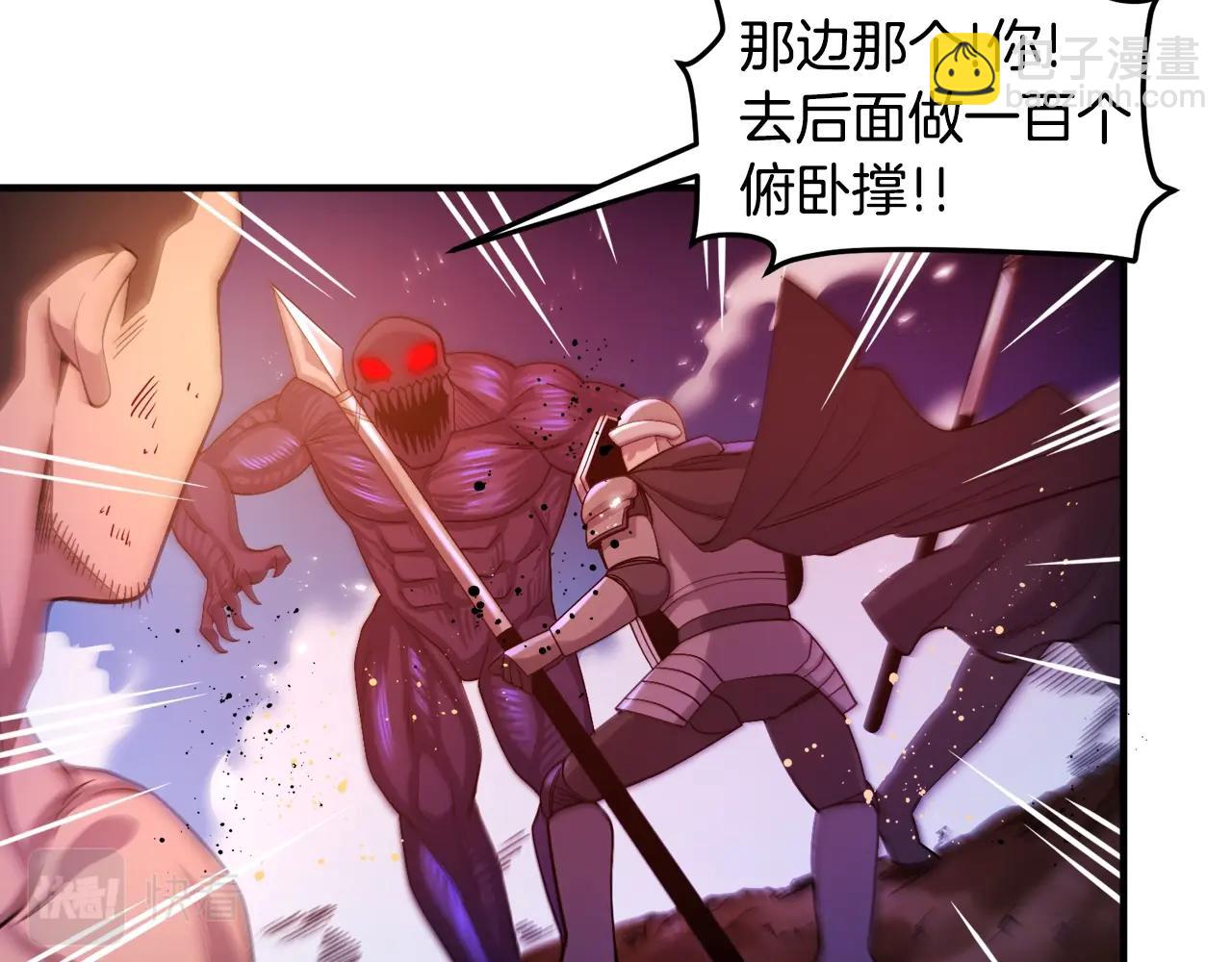 ARK：遊戲新世界 - 第79話 目標是第一名(1/4) - 7