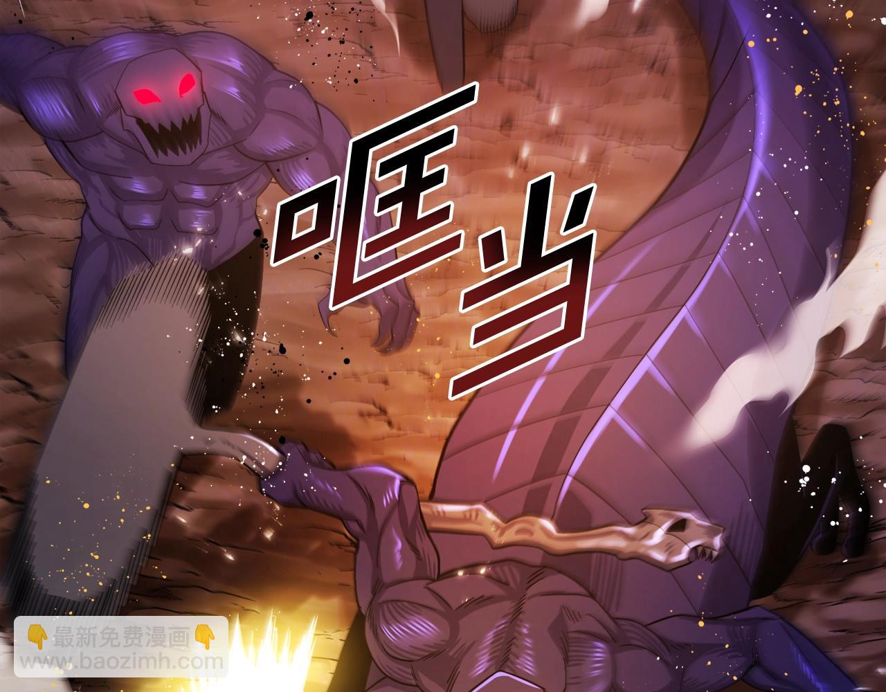 ARK：遊戲新世界 - 第79話 目標是第一名(1/4) - 4