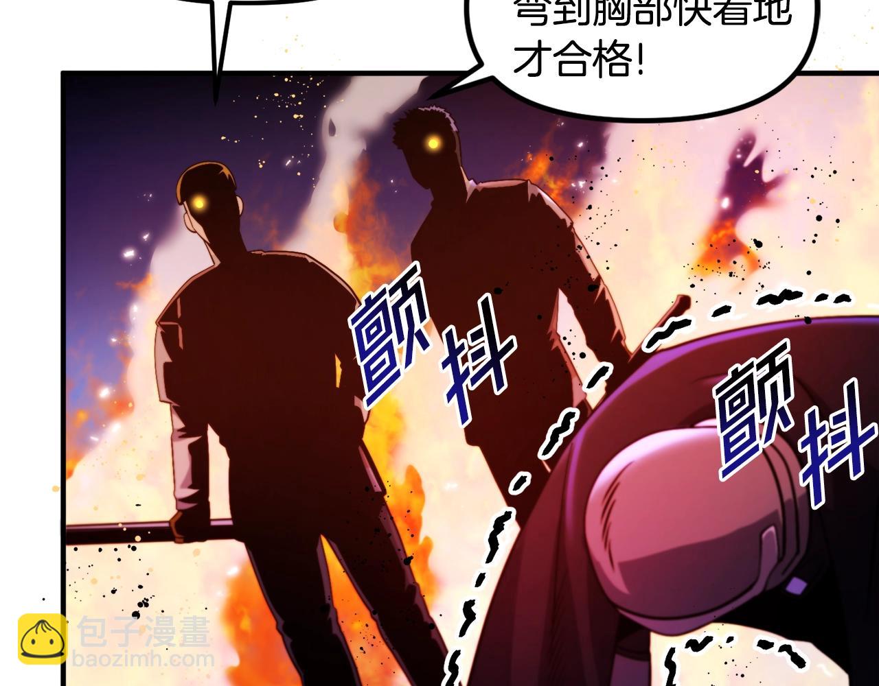 ARK：遊戲新世界 - 第79話 目標是第一名(1/4) - 1