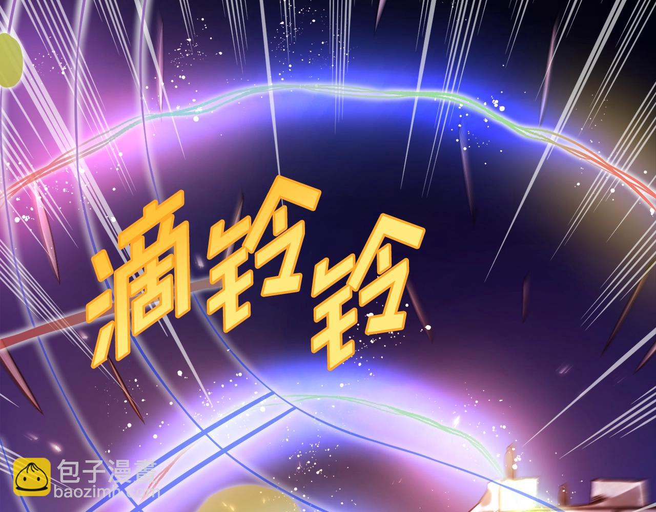 ARK：遊戲新世界 - 第79話 目標是第一名(1/4) - 2