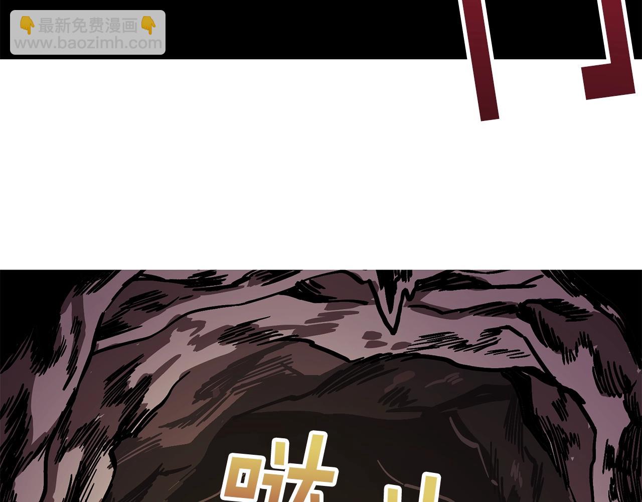 ARK：遊戲新世界 - 第9話 羊皮紙(1/4) - 5