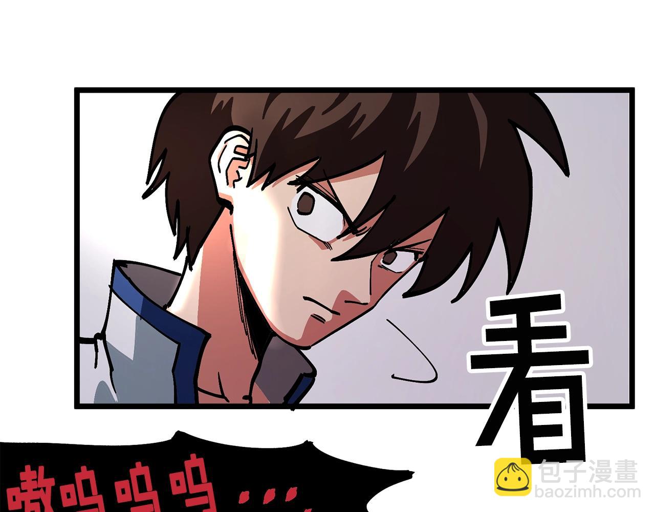 ARK：遊戲新世界 - 第9話 羊皮紙(1/4) - 8