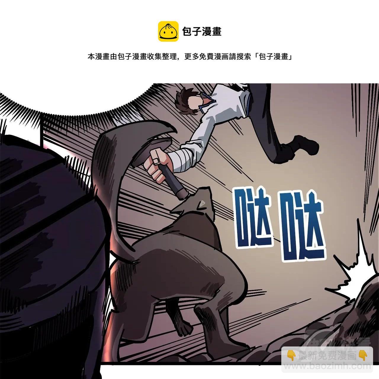 ARK：遊戲新世界 - 第9話 羊皮紙(1/4) - 4