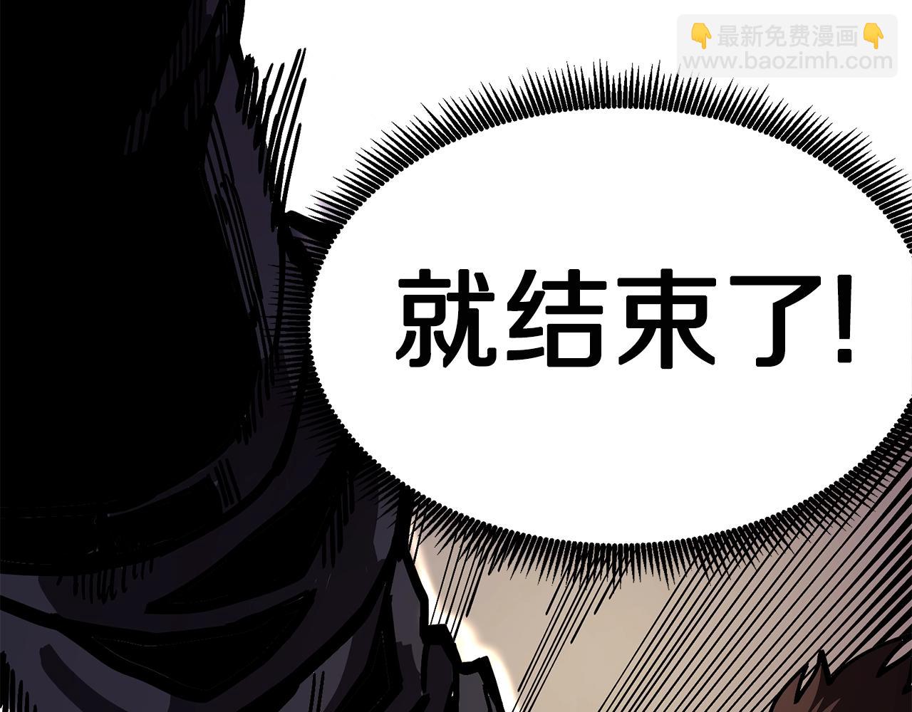 ARK：遊戲新世界 - 第9話 羊皮紙(1/4) - 5