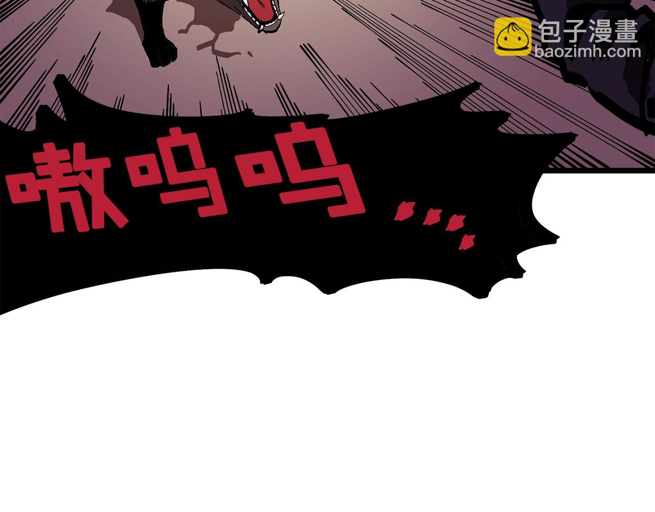 ARK：遊戲新世界 - 第9話 羊皮紙(1/4) - 7